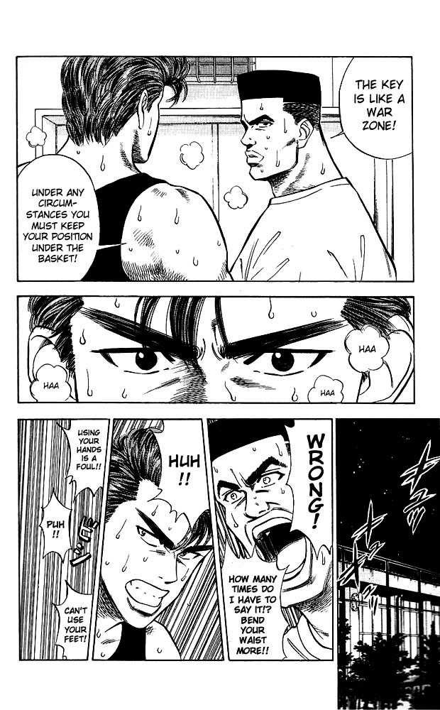 Slam Dunk, Chapter 40 image 16